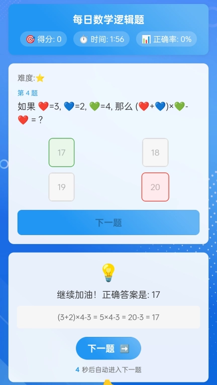 灵动数字