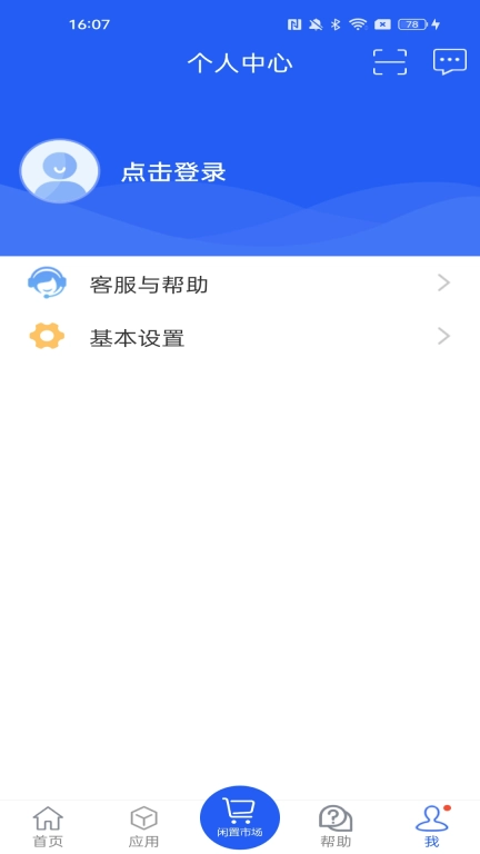 干将供应链