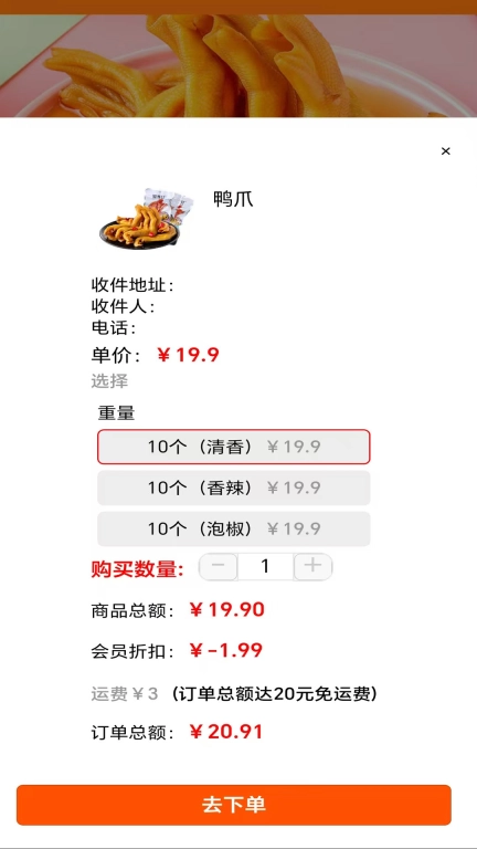 零汇商城