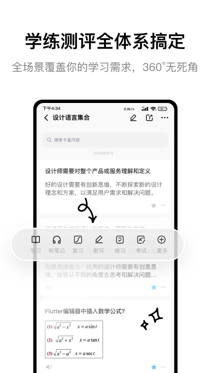 Keymemo