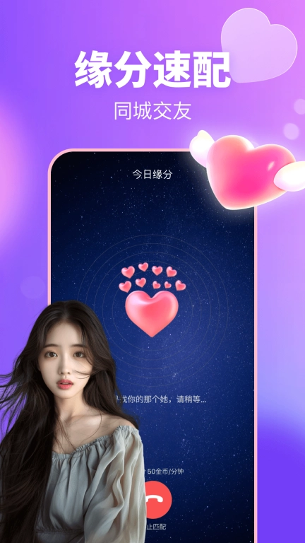 妙遇