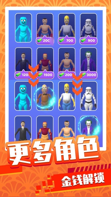 超级火柴人对决