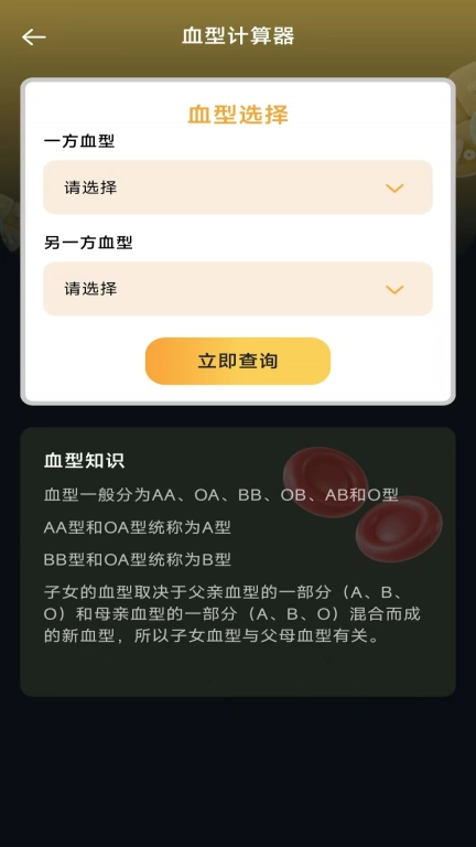 免费超能计算机