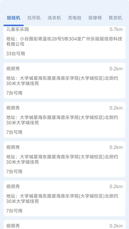乐仔生活