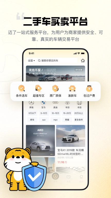 迈了