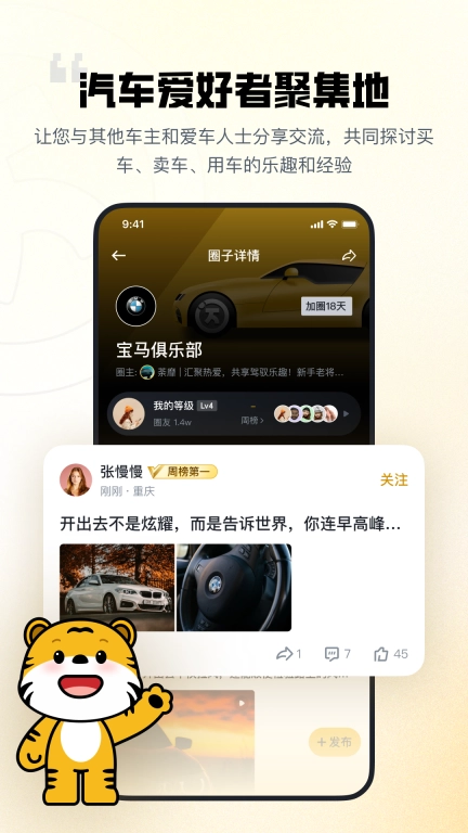 迈了