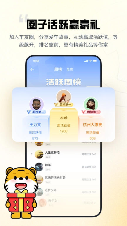 迈了
