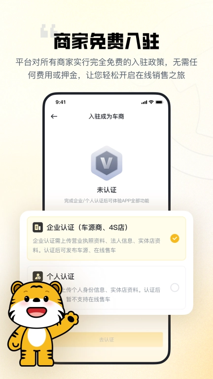 迈了