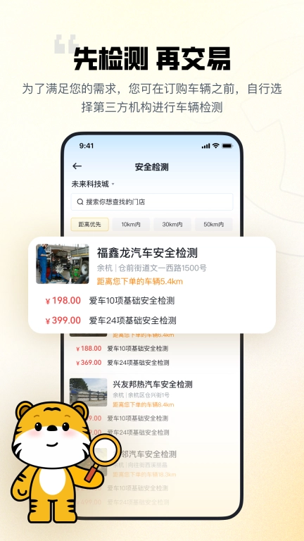迈了