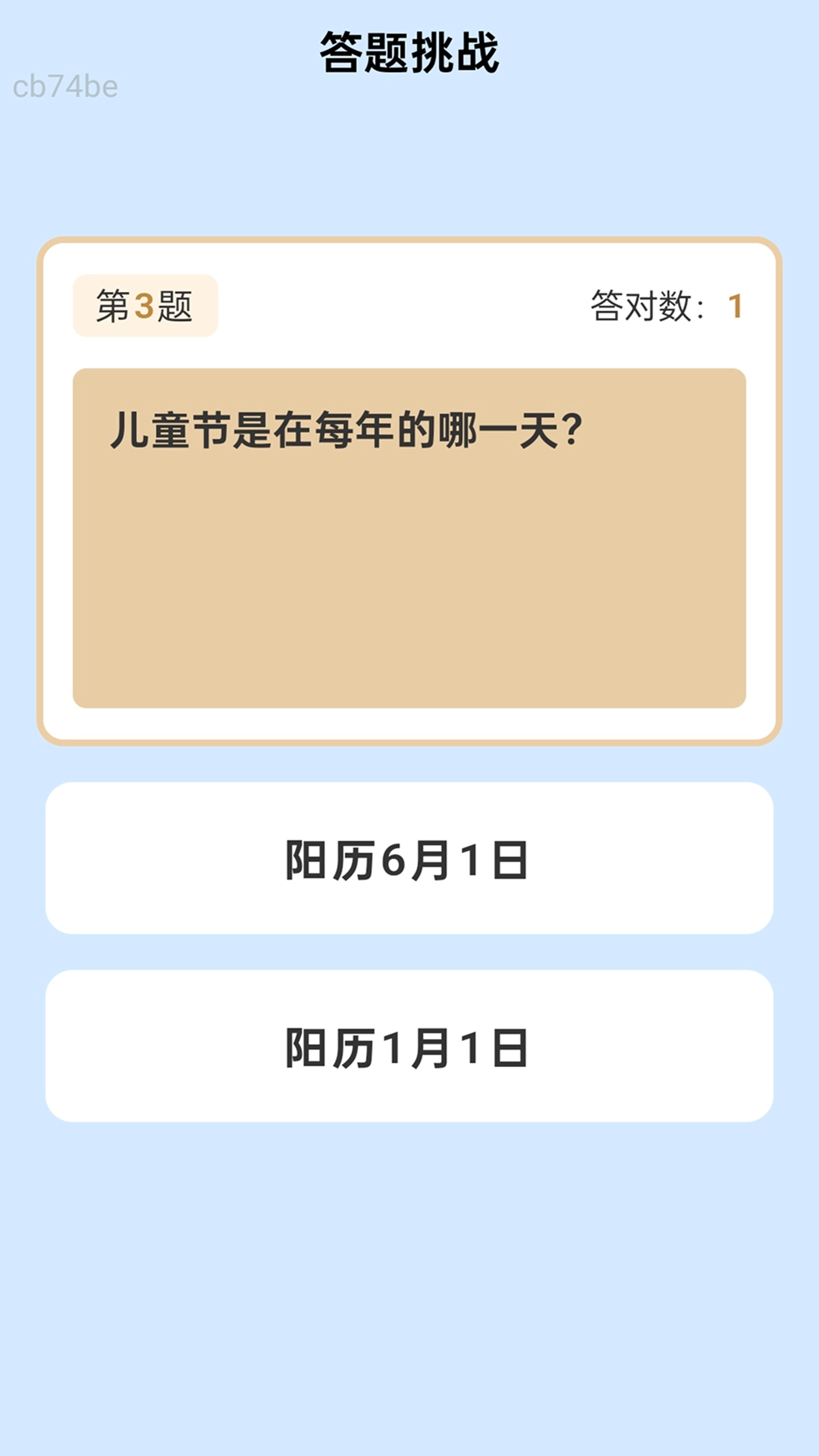 智用WiFi