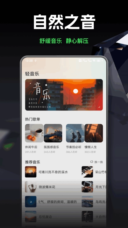 气泡声乐