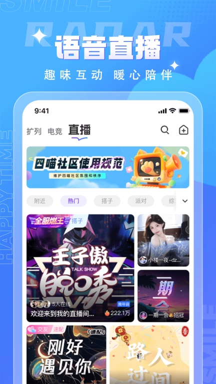 四喵-找睡眠搭子匿名处cp