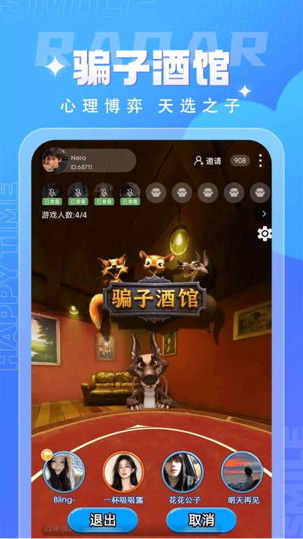 四喵-找睡眠搭子匿名处cp