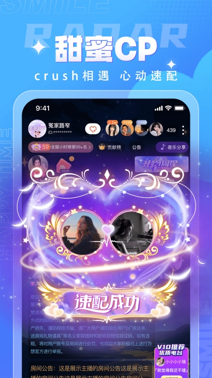 四喵-找睡眠搭子匿名处cp