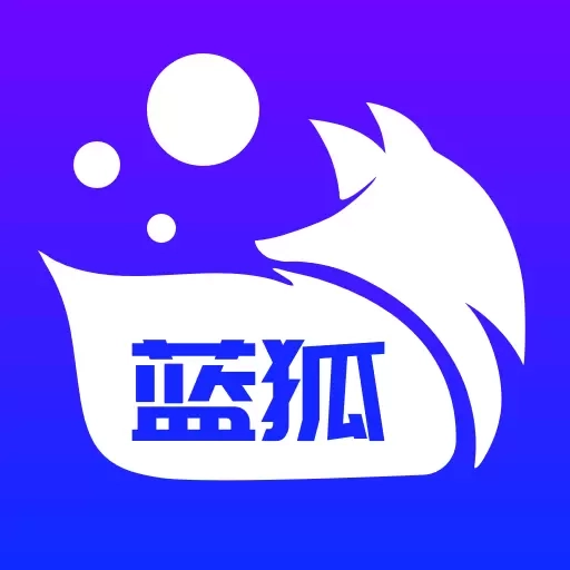 蓝狐播放器