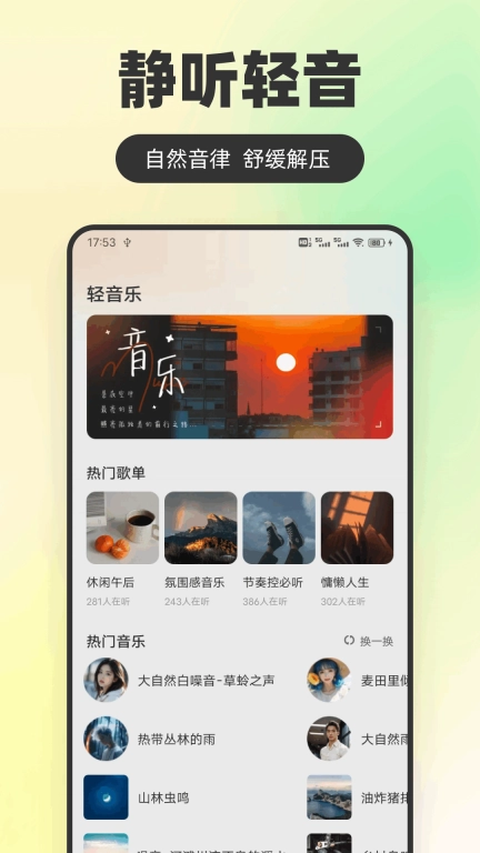 蓝狐播放器