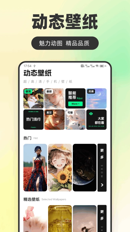 蓝狐播放器