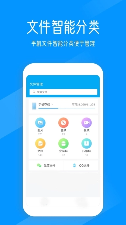 文件解压管家