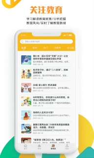 沧州教服平台