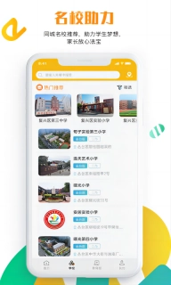 沧州教服平台