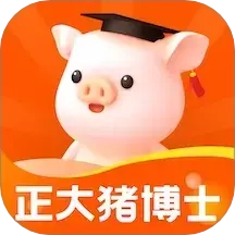 正大猪博士