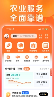 正大猪博士