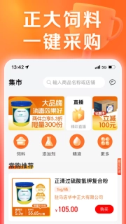 正大猪博士