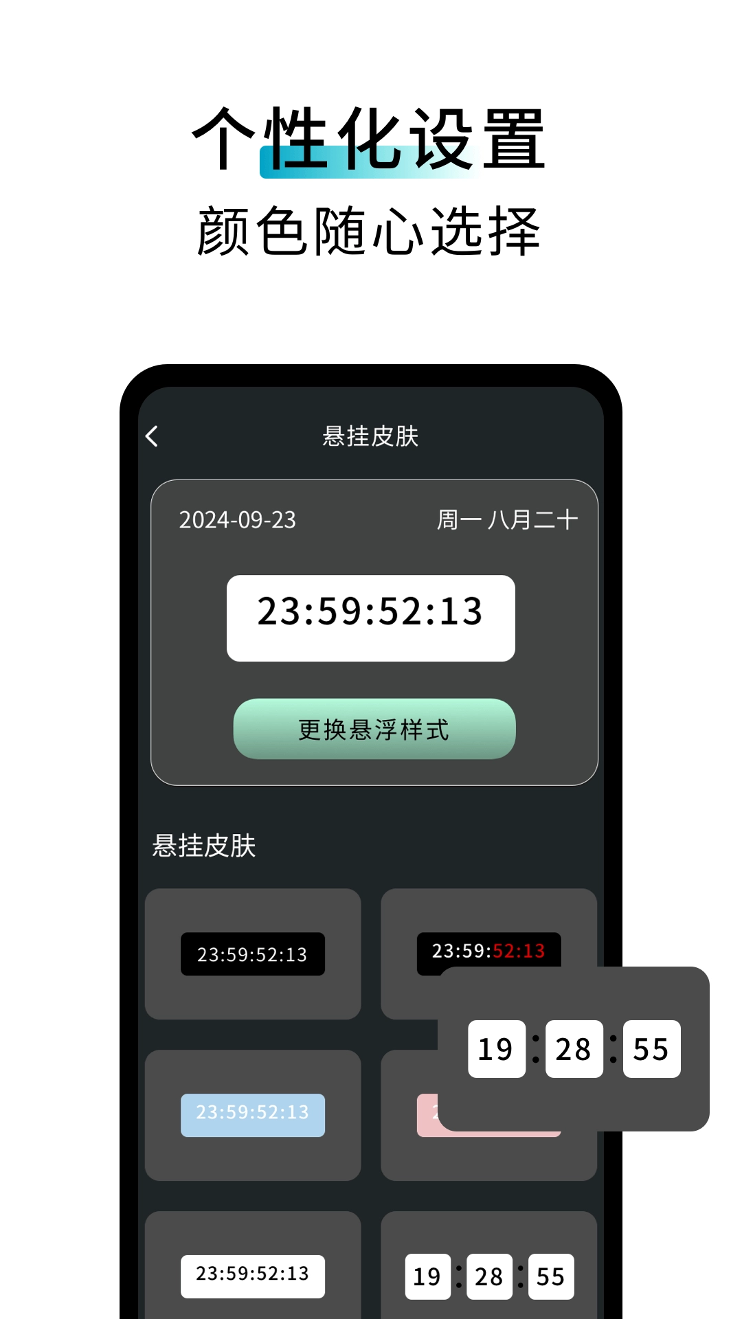 Z助手