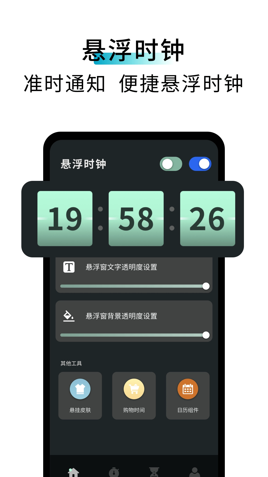 Z助手