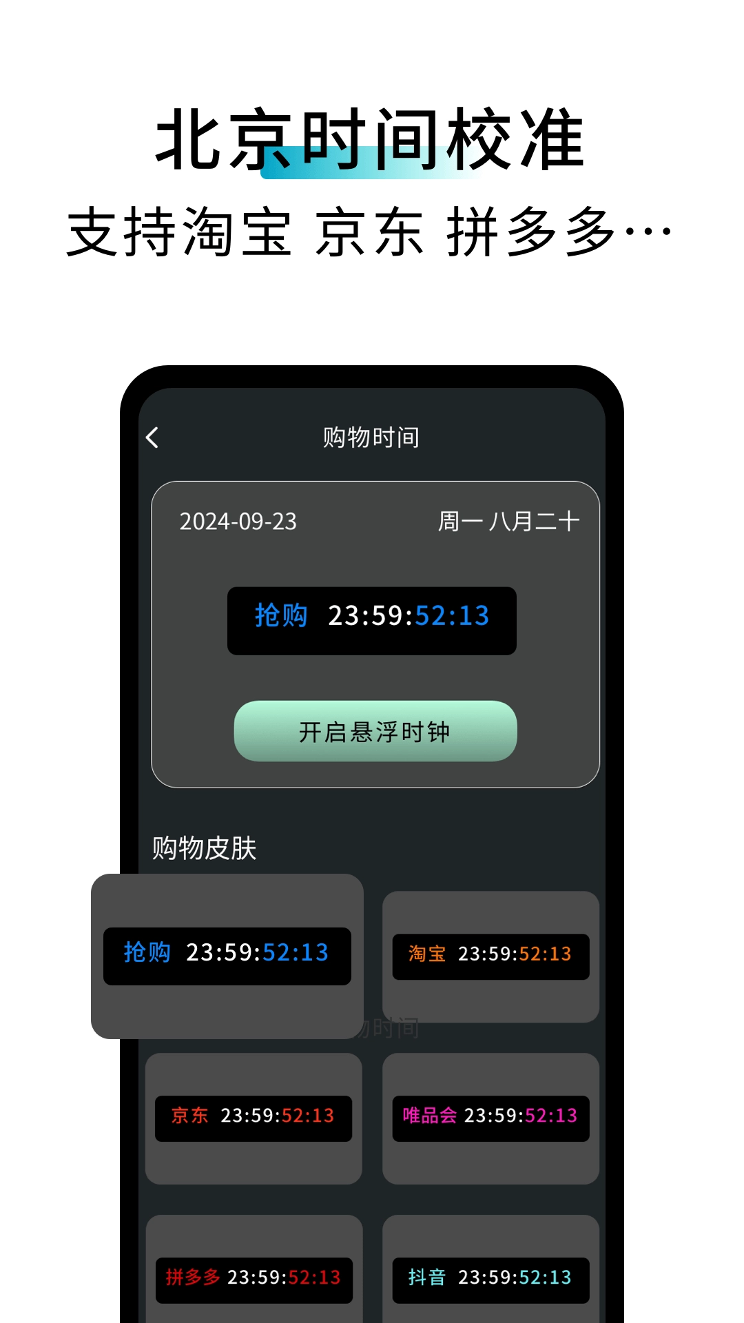 Z助手