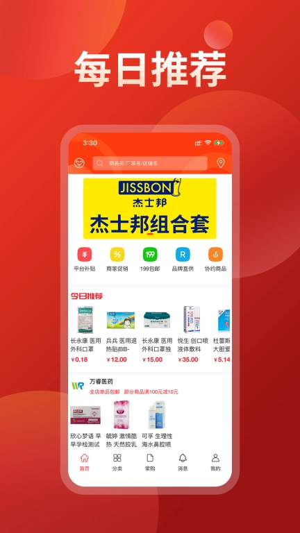 药么么