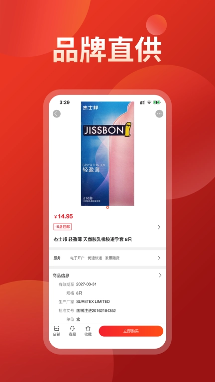 药么么