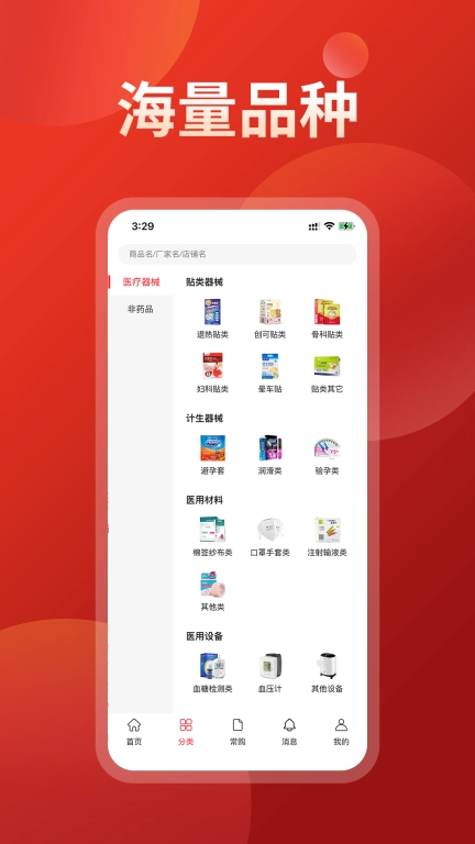 药么么