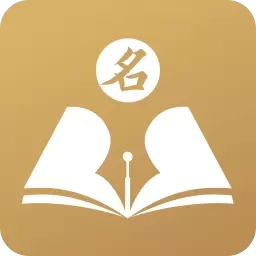 最名学-宝宝起名测名