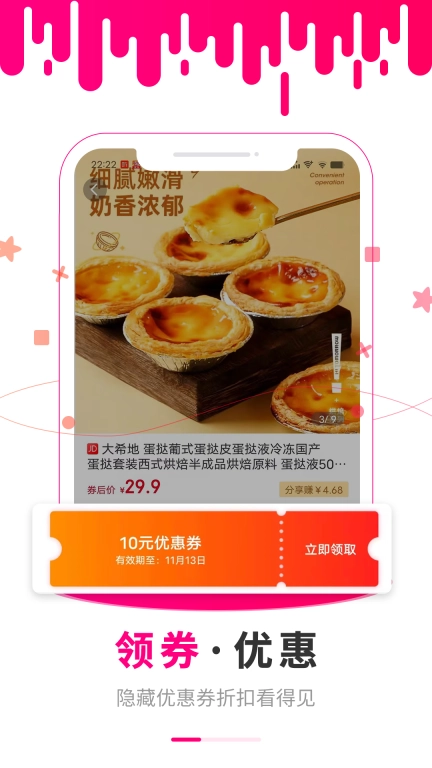 懂购帝