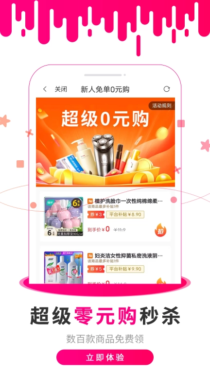 懂购帝