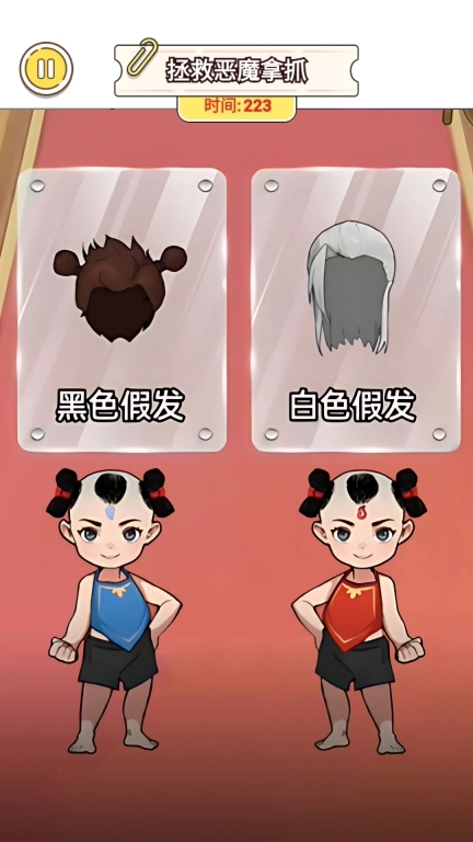 帮助哪吒变身