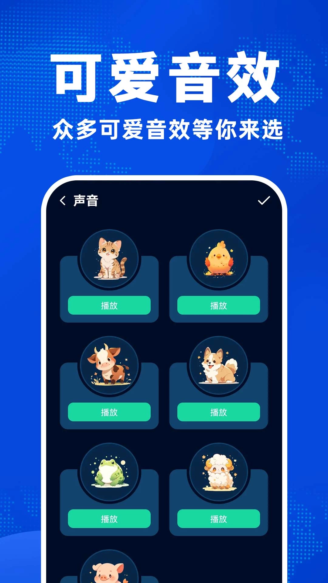 找手机大师