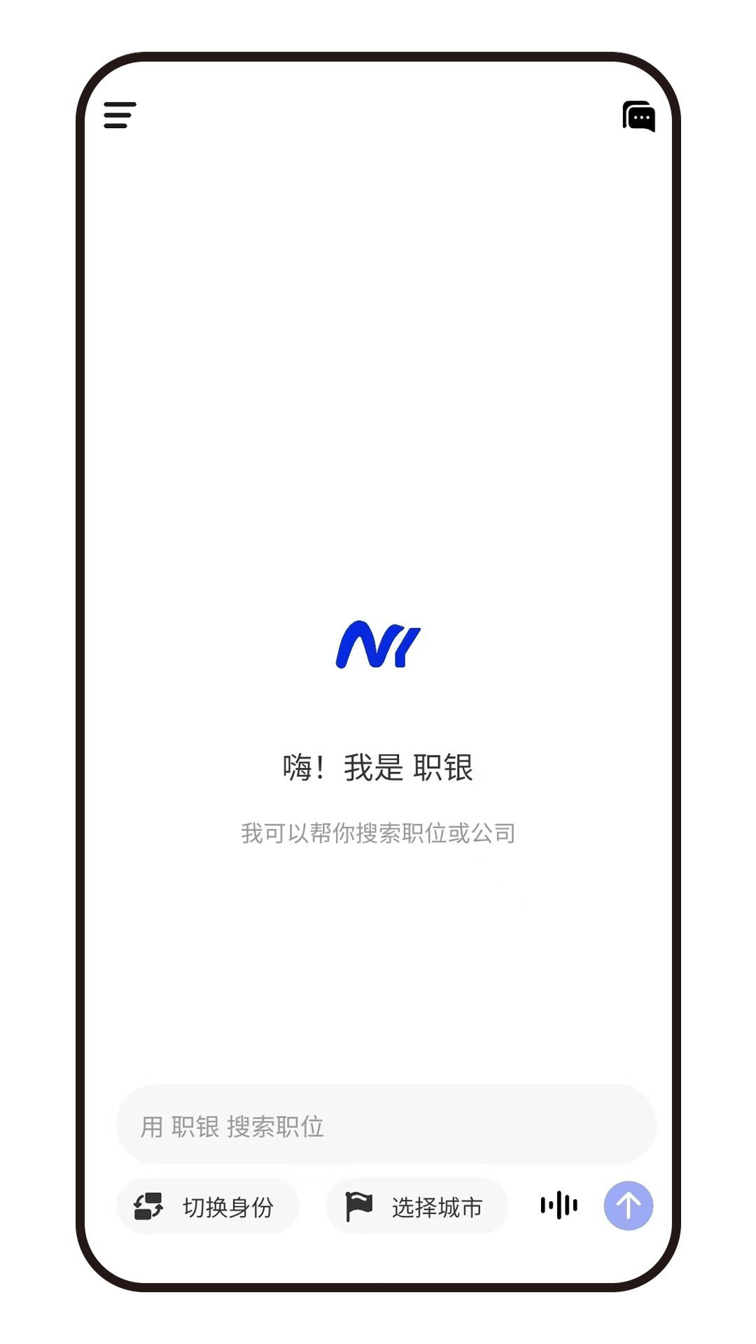 职银-JobeBank
