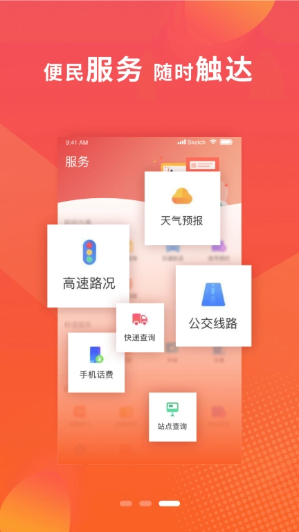 冀云满城