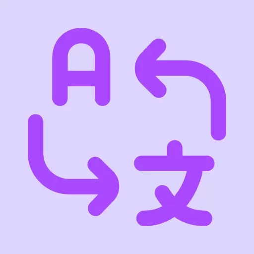 AI翻译全能王