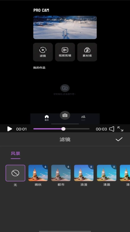 大江电影摄像机
