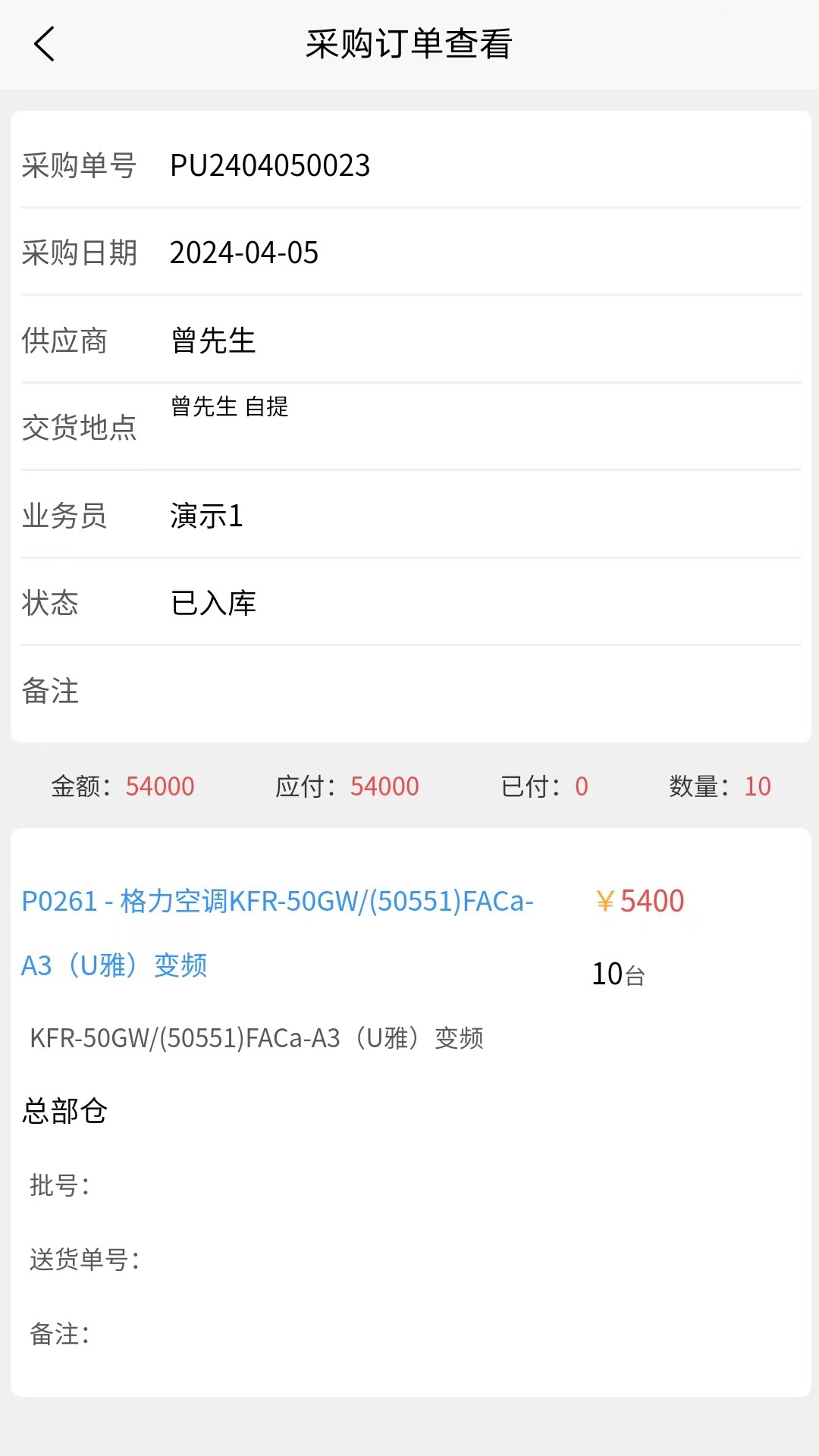 家家销