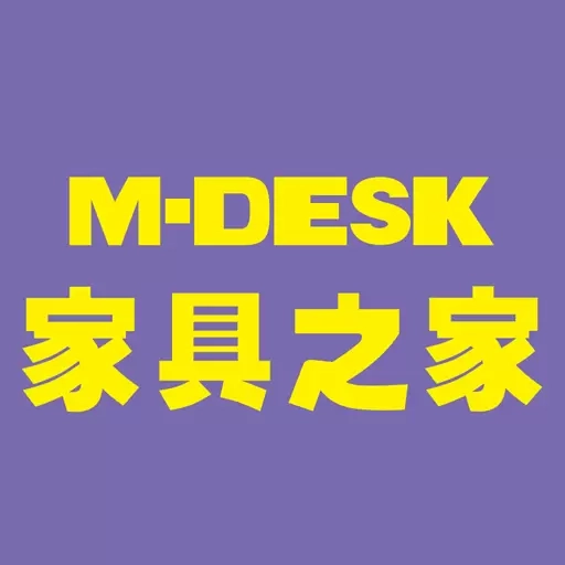 家具之家