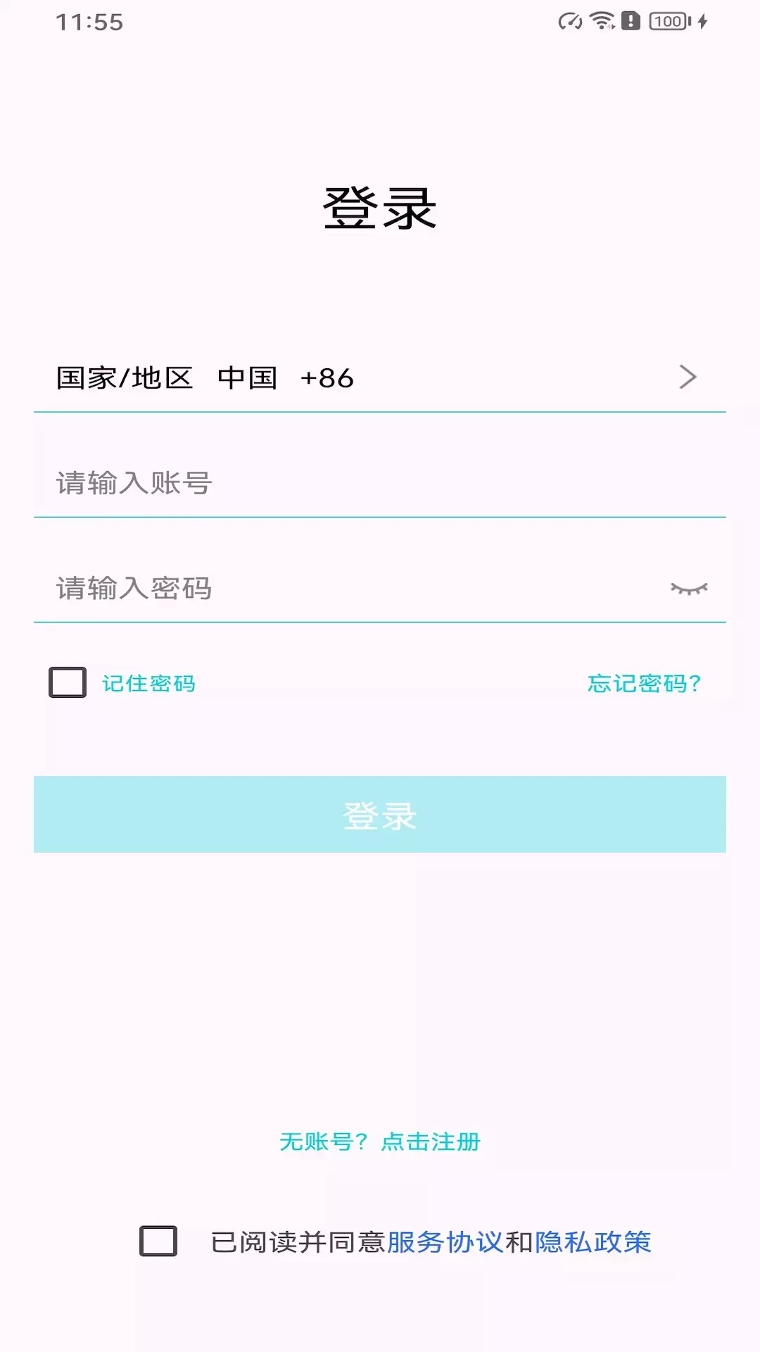 HF智能
