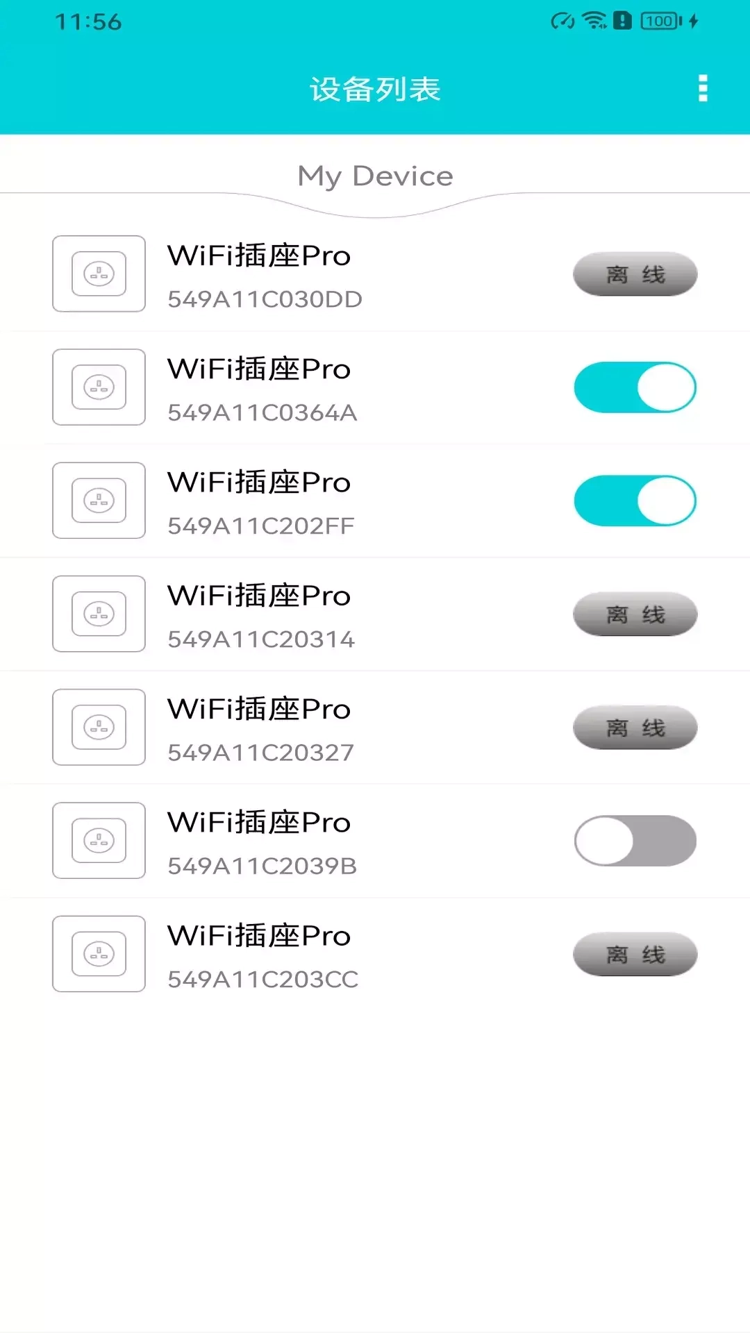 HF智能