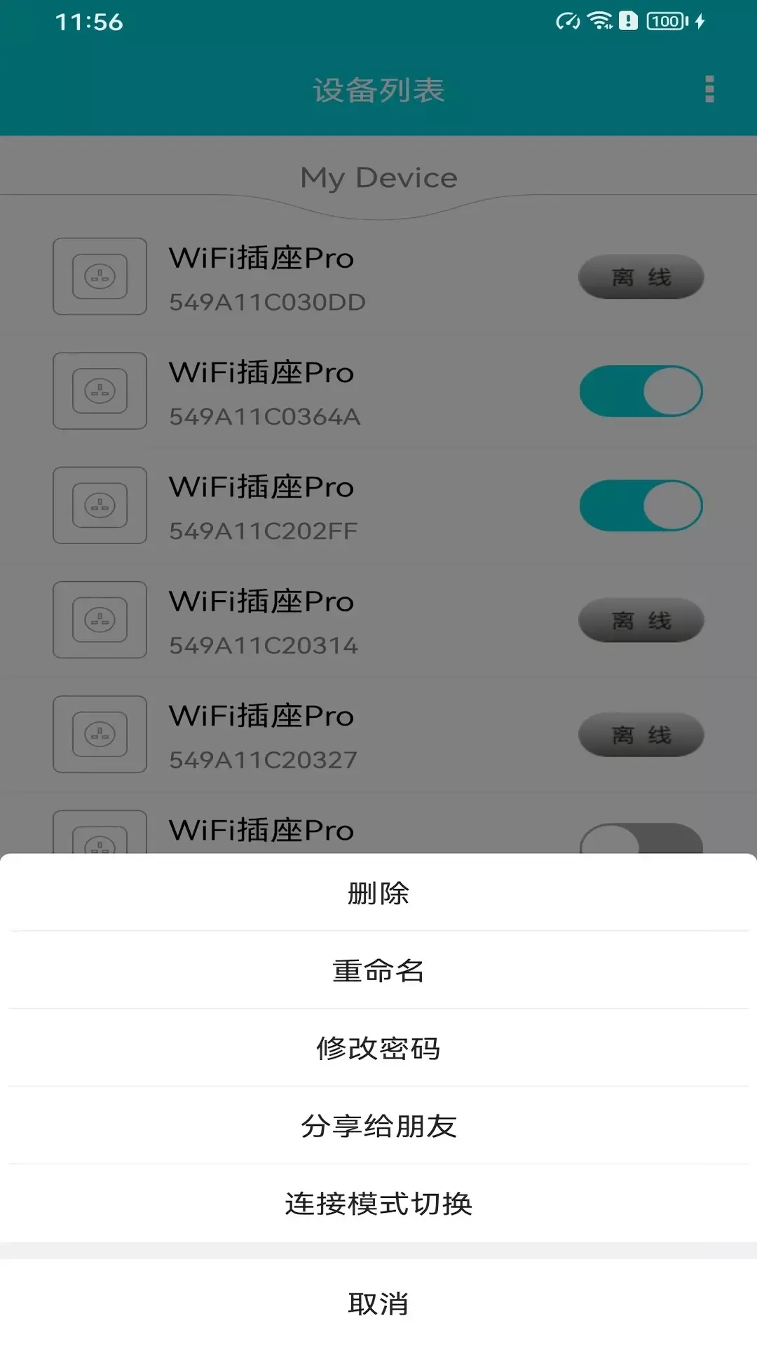 HF智能