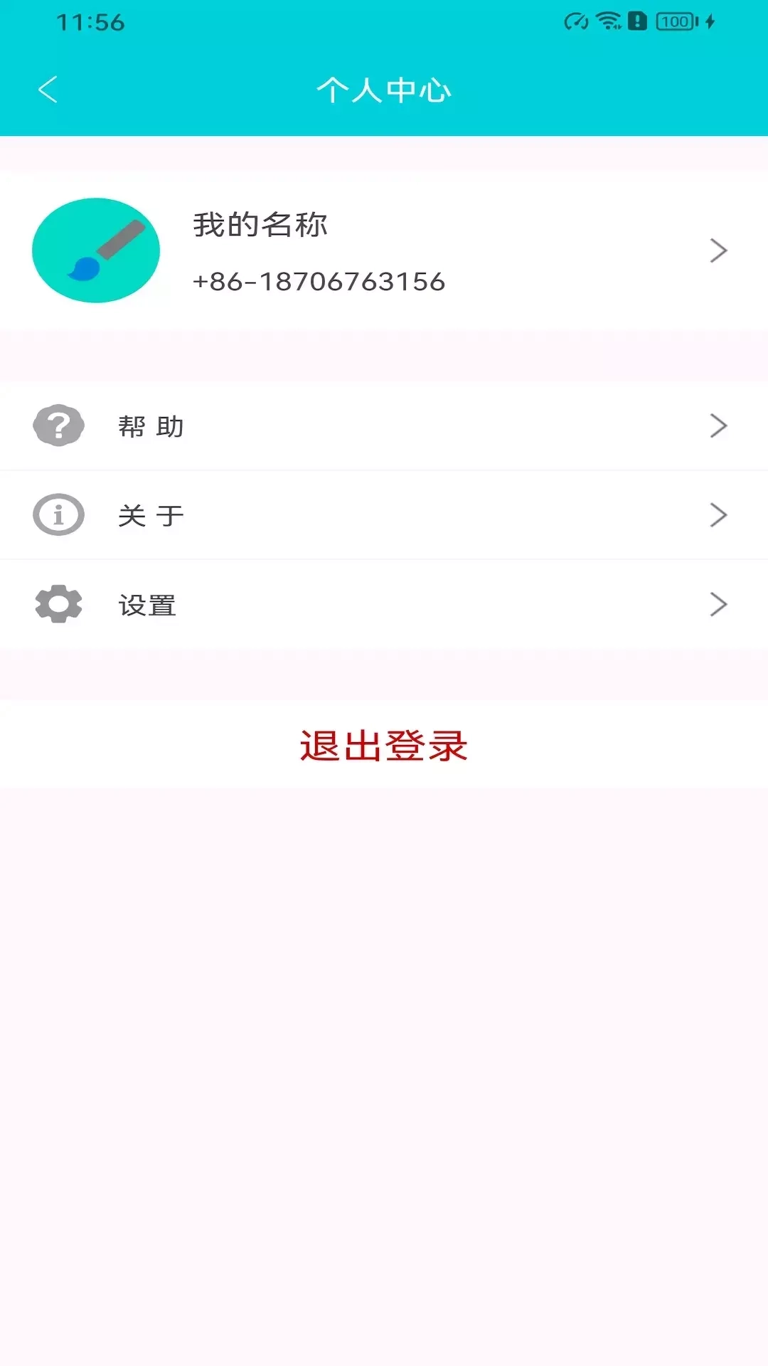 HF智能