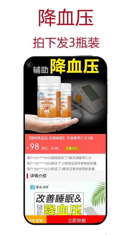 粒必康