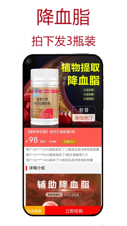 粒必康